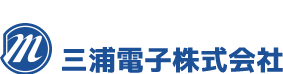 殺菌性電解水のパイオニア　三浦電子株式会社